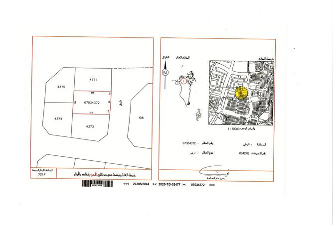 976438 - الصورة الرئيسية للعقار