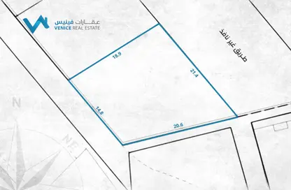 أرض - استوديو للبيع في سند - المحافظة الوسطى