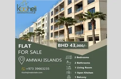 Apartment - 2 Bedrooms - 2 Bathrooms for sale in Al Marsa Floating City - Amwaj Islands - Muharraq Governorate