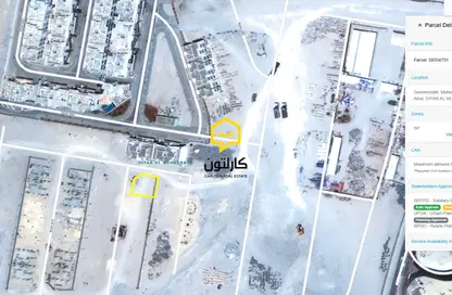 أرض - استوديو للبيع في الثريا فيلا ديار المحرق - ديار المحرق - المحرق