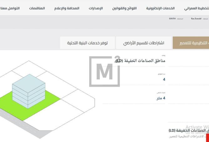 975126 - صورة العقار 2