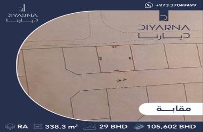أرض - استوديو للبيع في مقابة - المحافظة الشمالية