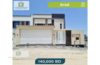 Outdoor Building image for: Villa - 3 Bedrooms - 5 Bathrooms for sale in Arad - Muharraq Governorate, Image 1