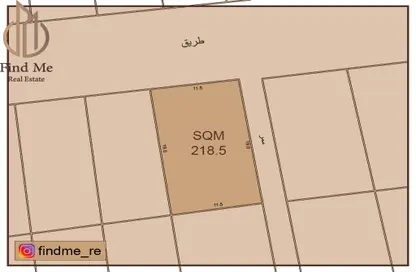 أرض - استوديو للبيع في الهملة - المحافظة الشمالية