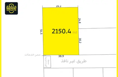 Land - Studio for sale in Saar - Northern Governorate