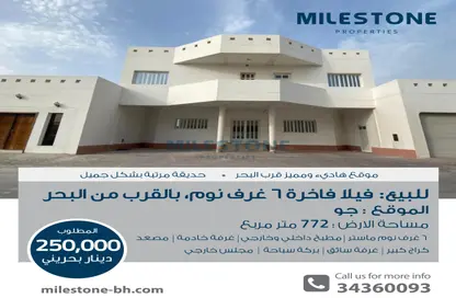Villa - 6 Bedrooms for sale in Askar - Southern Governorate