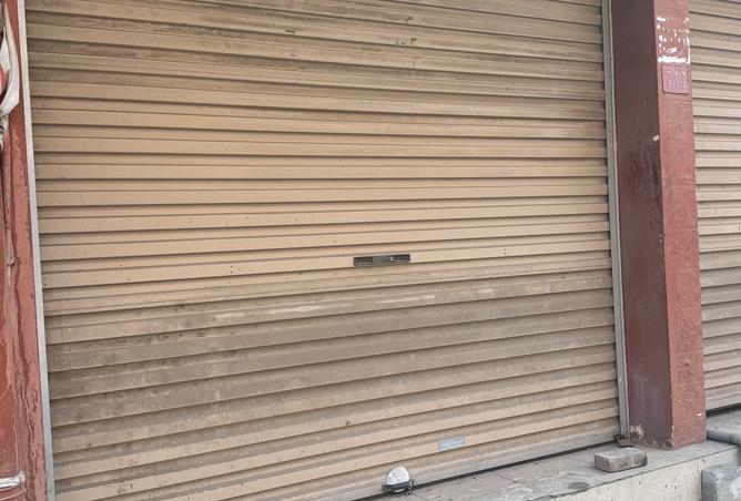 953047 - صورة العقار 2