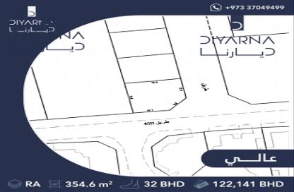 Land - Studio for sale in A'Ali - Central Governorate