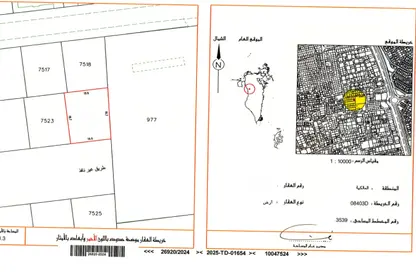 أرض - استوديو للبيع في المالكية - المحافظة الشمالية