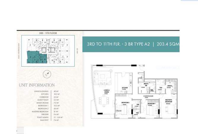 983261 - صورة العقار 2