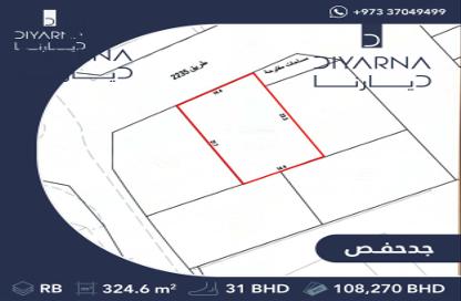 Land - Studio for sale in Jidhafs - Northern Governorate