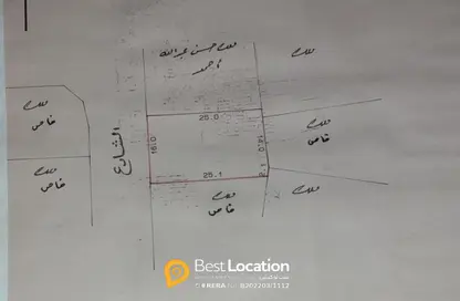 Land - Studio for sale in Hidd - Muharraq Governorate