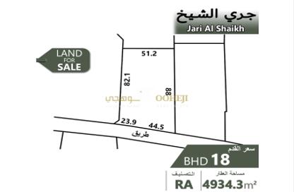 أرض - استوديو للبيع في الرفاع الغربي - الرفاع - المحافظة الجنوبية