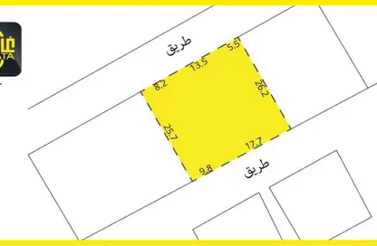 Land - Studio for sale in Sitra - Central Governorate
