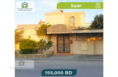 Outdoor House image for: Villa - 3 Bedrooms - 3 Bathrooms for sale in Saar - Northern Governorate, Image 1