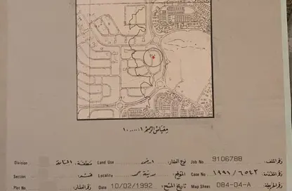 أرض - استوديو للبيع في مدينة حمد - المحافظة الشمالية