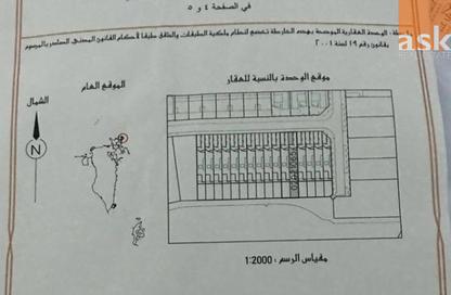 فيلا - 4 غرف نوم - 5 حمامات للبيع في أمواج - المحرق