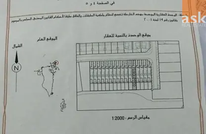 فيلا - 4 غرف نوم - 5 حمامات للبيع في أمواج - المحرق