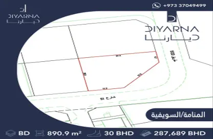 Land - Studio for sale in Manama - Capital Governorate