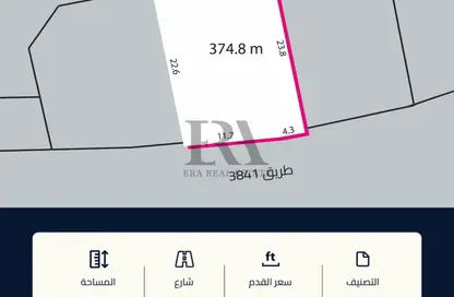 Land - Studio for sale in Sadad - Northern Governorate