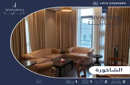 Apartment - 2 Bedrooms - 2 Bathrooms for rent in Shakhura - Northern Governorate