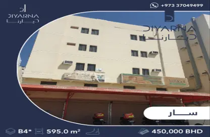 عمارة بالكامل - استوديو للبيع في سار - المحافظة الشمالية