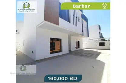 Terrace image for: Villa - 3 Bedrooms - 4 Bathrooms for sale in Barbar - Northern Governorate, Image 1