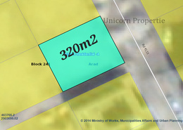 Land for sale in Arad - Muharraq Governorate