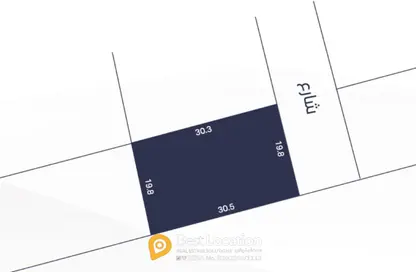 أرض - استوديو للبيع في توبلي - المحافظة الوسطى