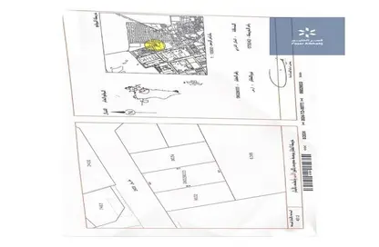 أرض - استوديو للبيع في العكر - المحافظة الوسطى