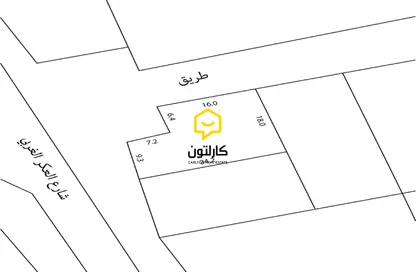 أرض - استوديو للبيع في العكر - المحافظة الوسطى