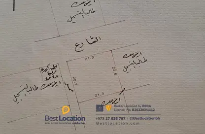 أرض - استوديو للبيع في توبلي - المحافظة الوسطى