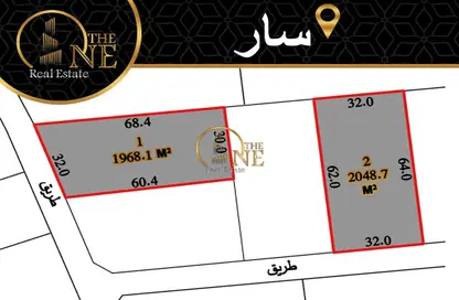 Land - Studio for sale in Saar - Northern Governorate