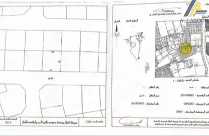 Land - Studio for sale in Sadad - Northern Governorate