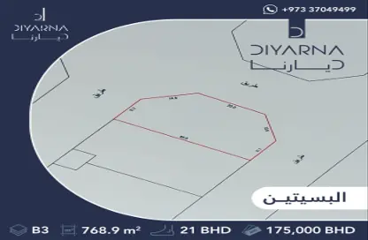 Land - Studio for sale in Busaiteen - Muharraq Governorate