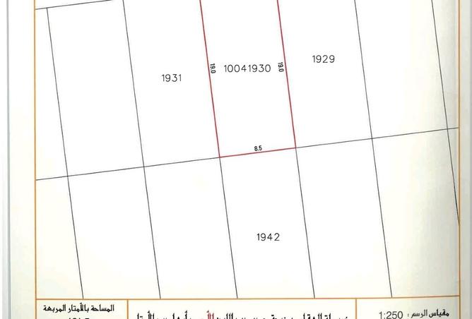 973404 - الصورة الرئيسية للعقار