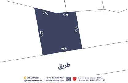 Land - Studio for sale in A'Ali - Central Governorate