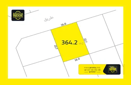 أرض - استوديو للبيع في ديار المحرق - المحرق