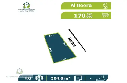 2D Floor Plan image for: Land - Studio for sale in Hoora - Capital Governorate, Image 1