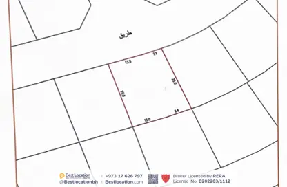 أرض - استوديو للبيع في البحير - الرفاع - المحافظة الجنوبية