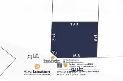 Land - Studio for sale in Tubli - Central Governorate