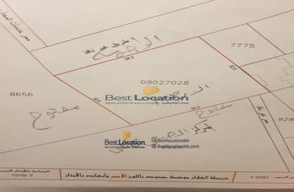 أرض - استوديو للبيع في الرفاع الشرقي - الرفاع - المحافظة الجنوبية
