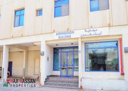 صورةمبنى خارجي لـ: شقة - 3 غرف نوم - 3 حمامات للكراء في الغريفة - المنامة - محافظة العاصمة, صورة 1