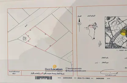 أرض - استوديو للبيع في الديه - المحافظة الشمالية
