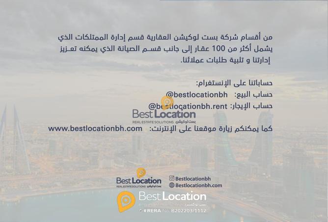 909131 - صورة العقار 3