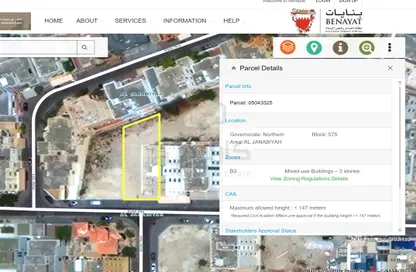Land - Studio for sale in Janabiya - Northern Governorate