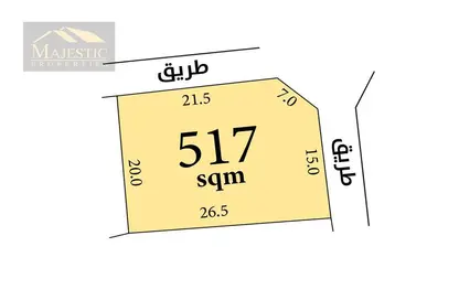 أرض - استوديو للبيع في سار - المحافظة الشمالية