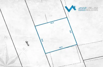 Land - Studio for sale in Hamala - Northern Governorate
