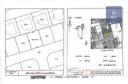 Land - Studio for sale in Al Qurayyah - Northern Governorate