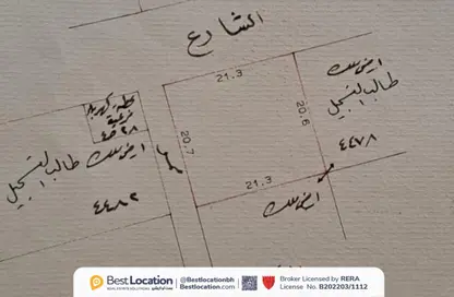 أرض - استوديو للبيع في توبلي - المحافظة الوسطى